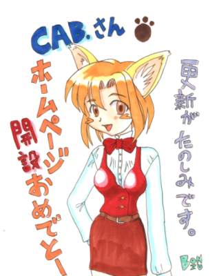 ���肪�Ɓ[(^^)